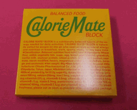 カロリーメイト